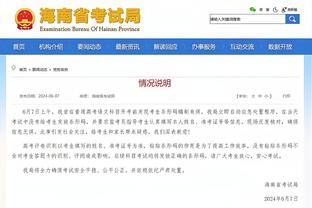 都体：国米想让森西合同到期后自由身离队，但冬窗不会免费放他走