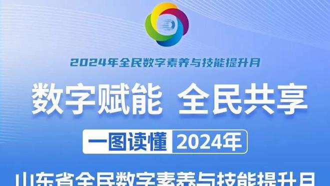 姚明将继续担任亚预赛第一窗口期比赛的领队 带队出征西安和日本